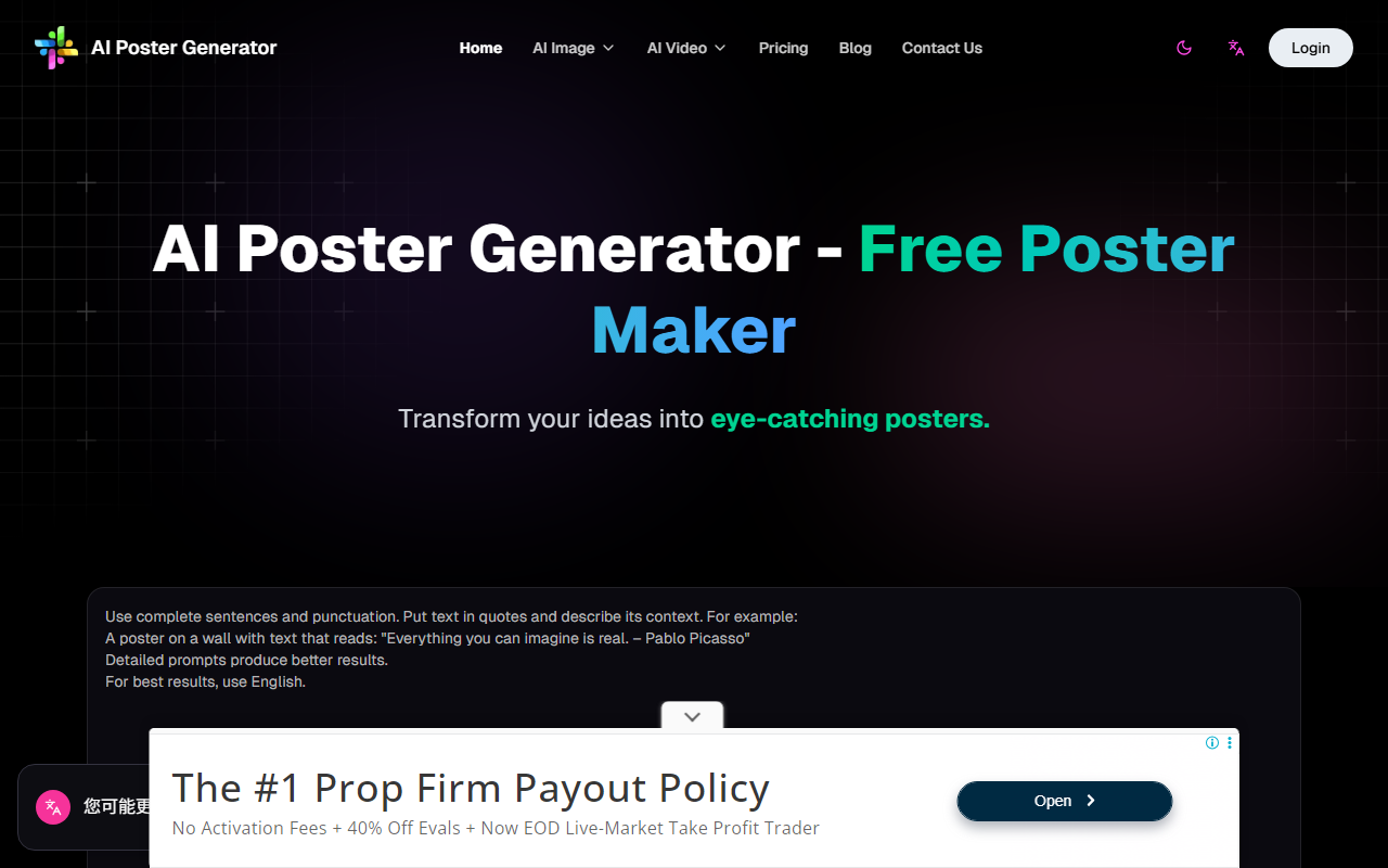 AI Poster Maker screenshot